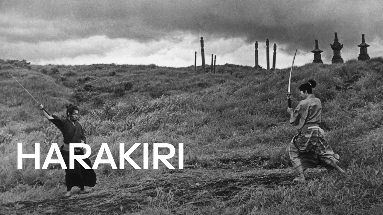 HARAKIRI : Harakiri (The Criterion Collection) [Blu-ray