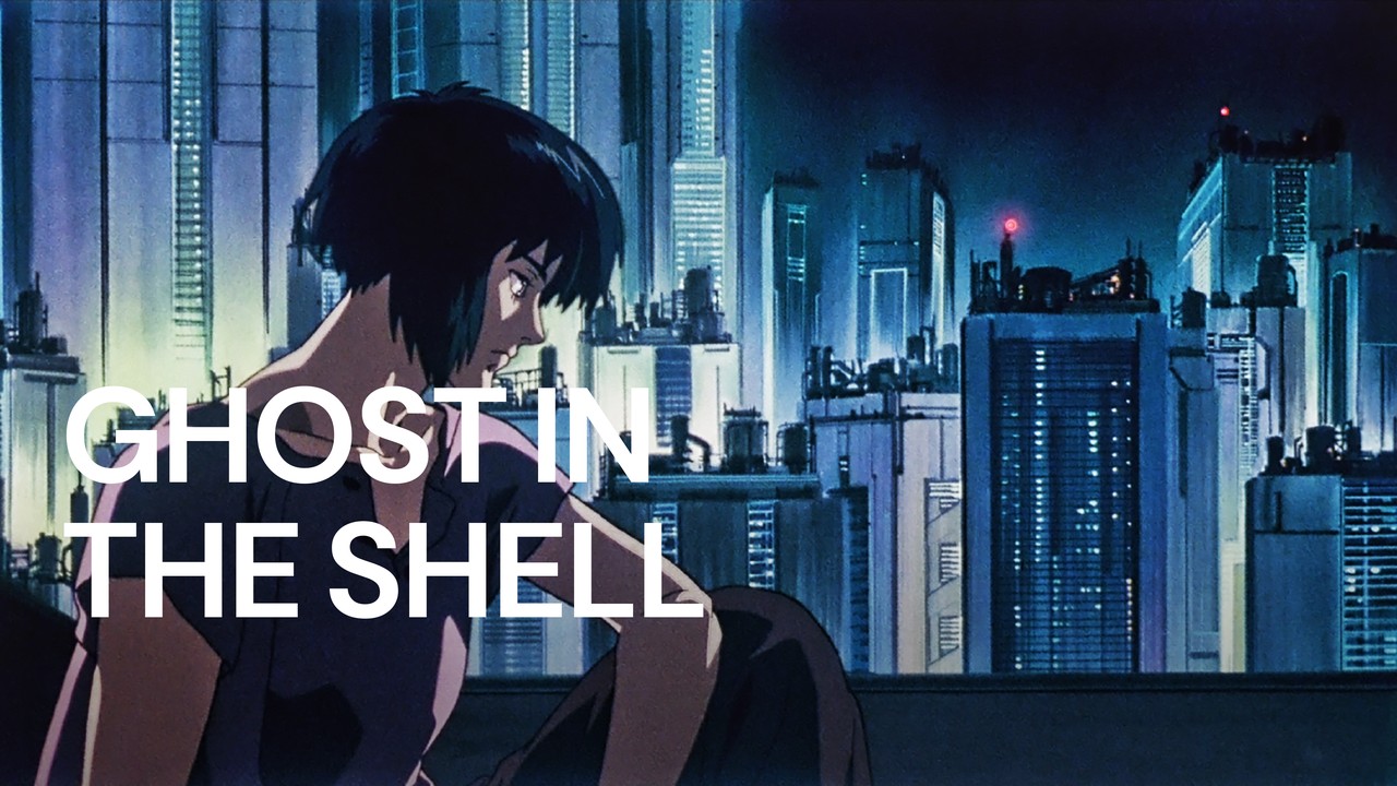 Ghost in the Shell (1995) | MUBI