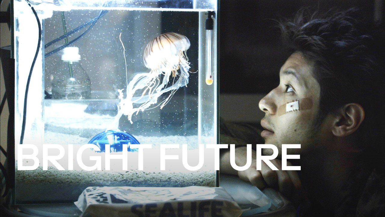 Amazon.co.jp: BRiGHT FUTURE(CD): Music