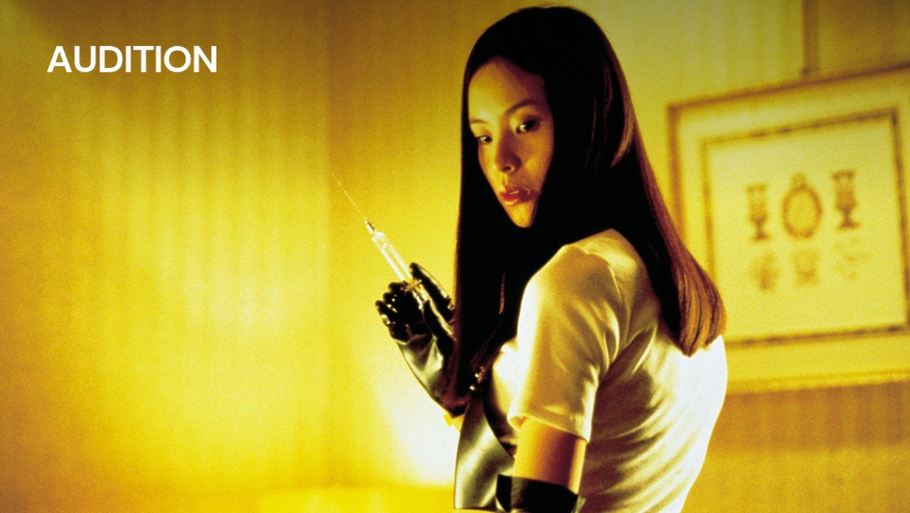 女性情報誌 STUDIO VOICE 12 CUT UP CINEMA! Haruo Kubota, Yasuharu Konishi, Tetsutaro Sakurai: The