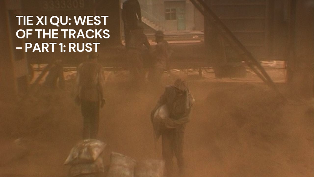 Tie Xi Qu: West of the Tracks - Part 1: Rust (2002) | MUBI