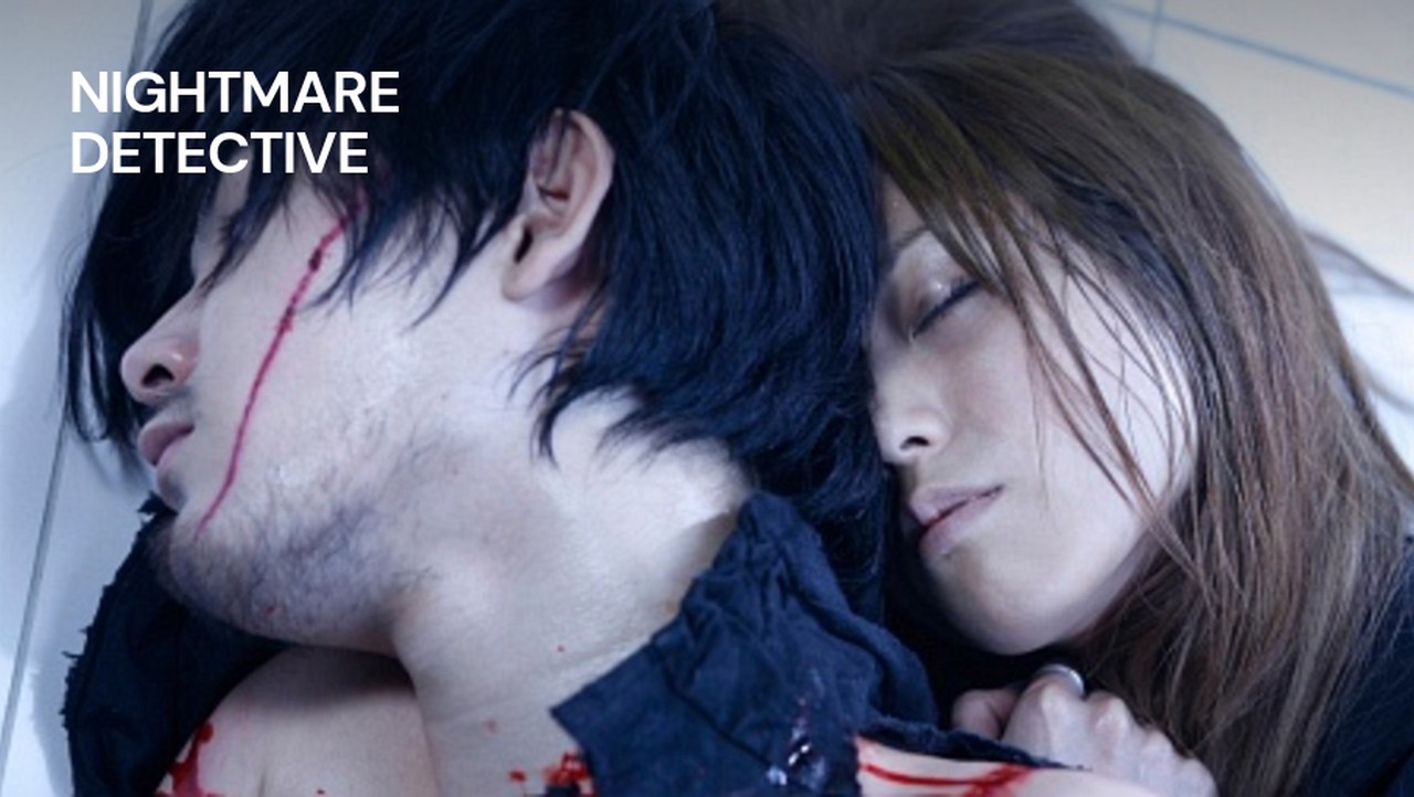 Nightmare Detective (2006) | MUBI
