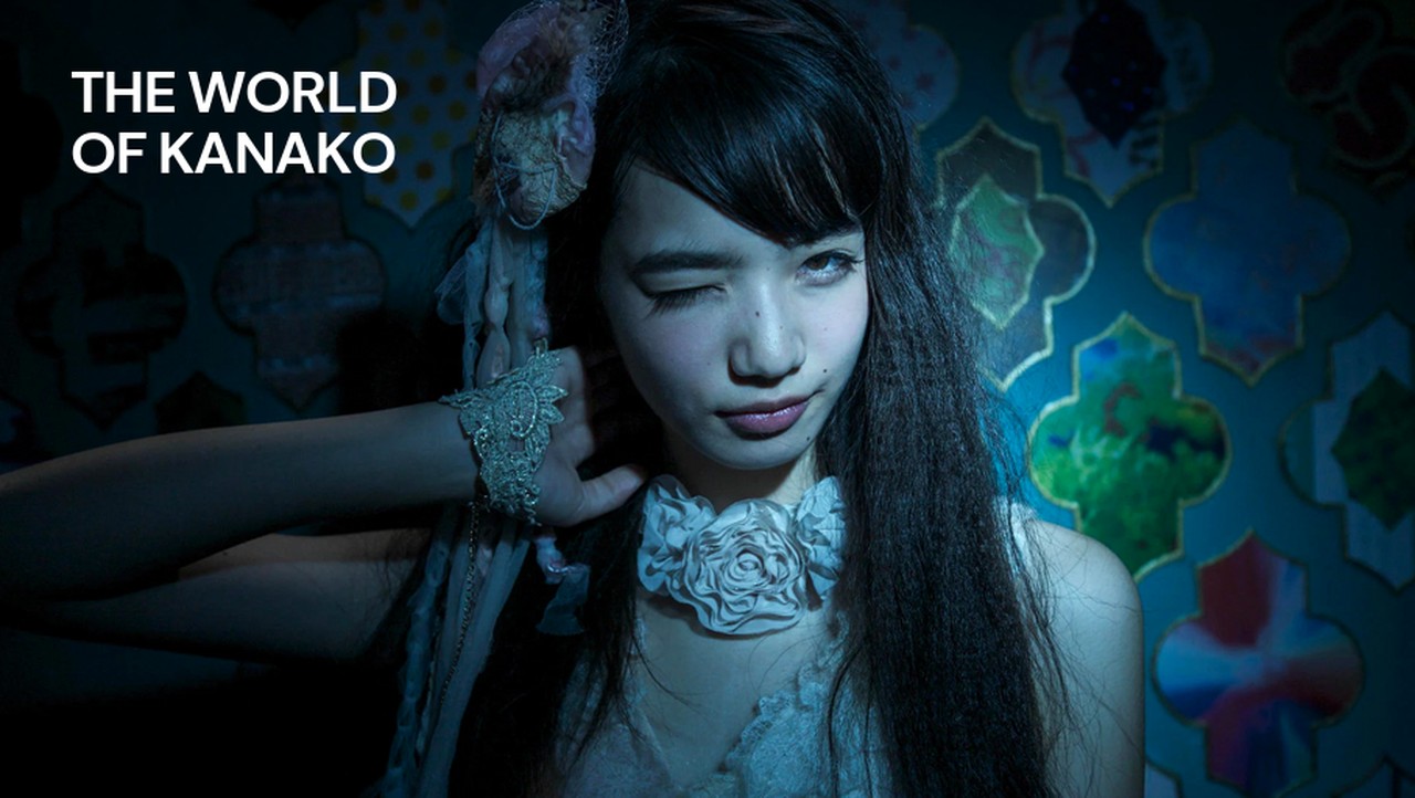 TRAILER - The World of Kanako (2014)