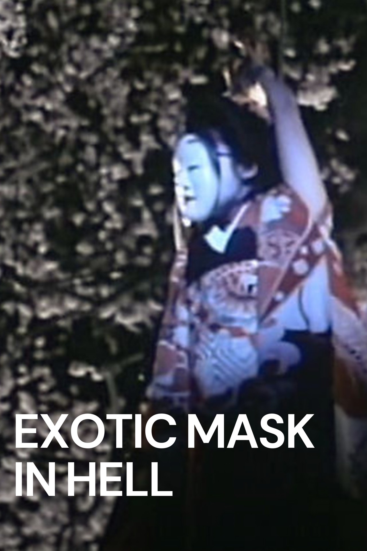 洋画・外国映画 Hotel Exotica Hotel Exotica (1998) - Photos - IMDb