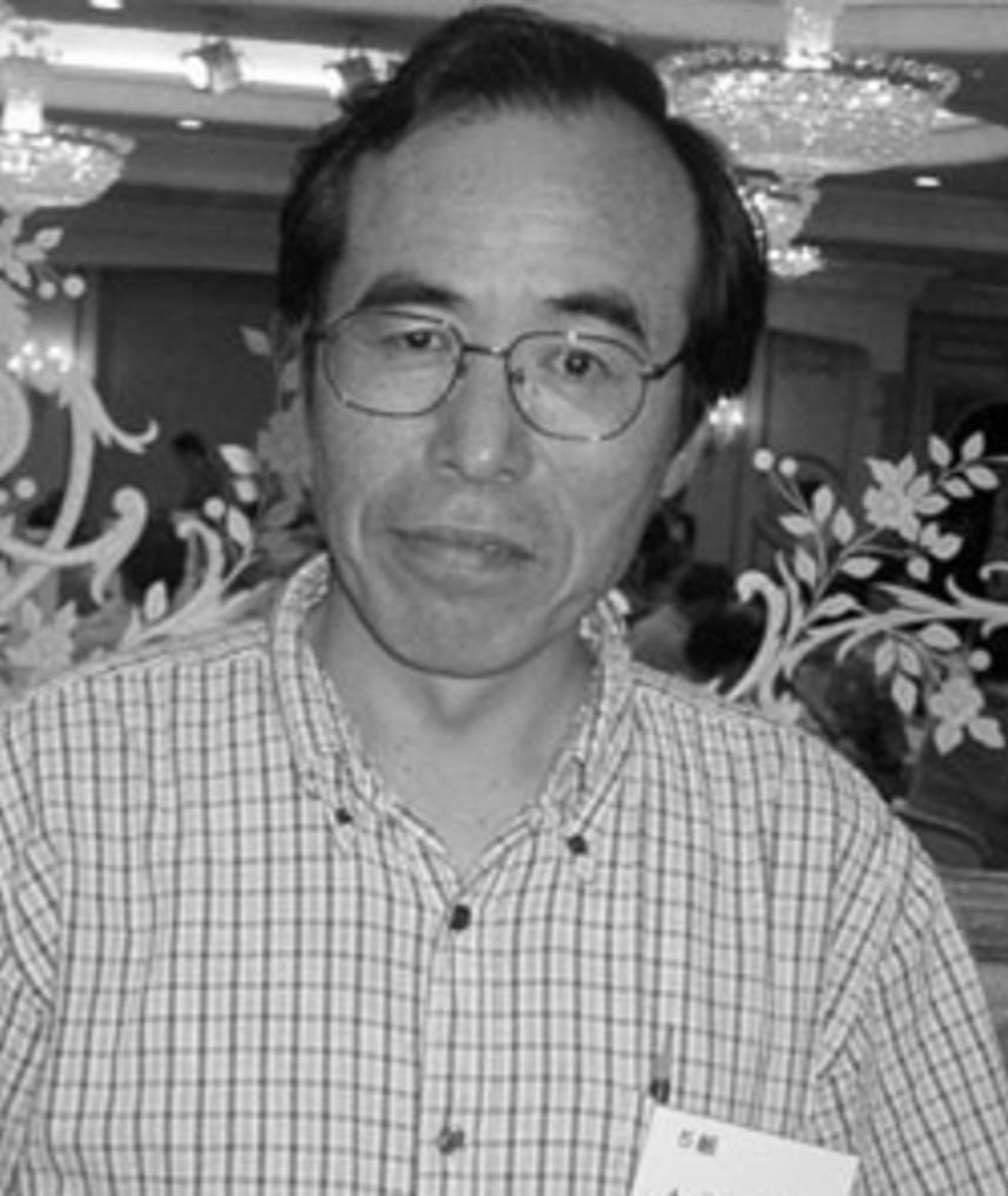 Photo of Toshiki Kimura