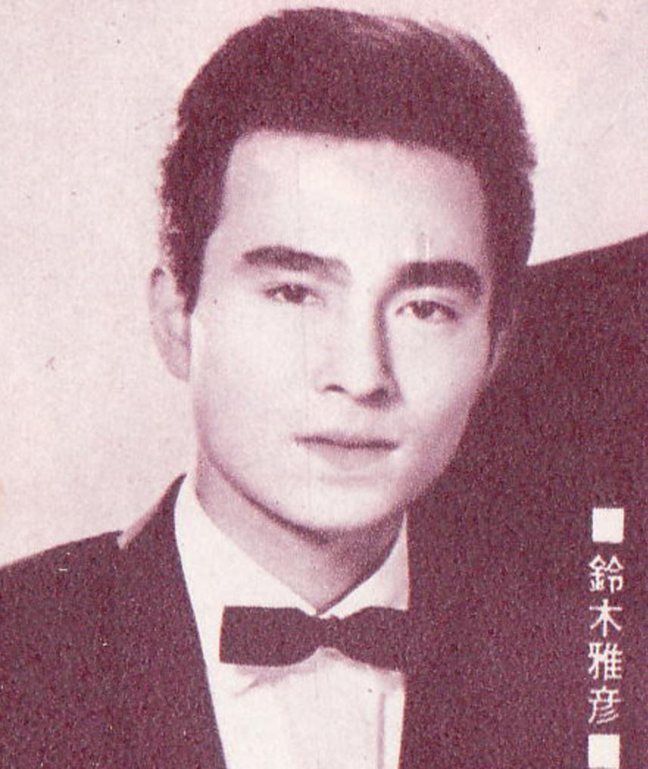 Masahiko Aoi Movies, Bio and Lists on MUBI