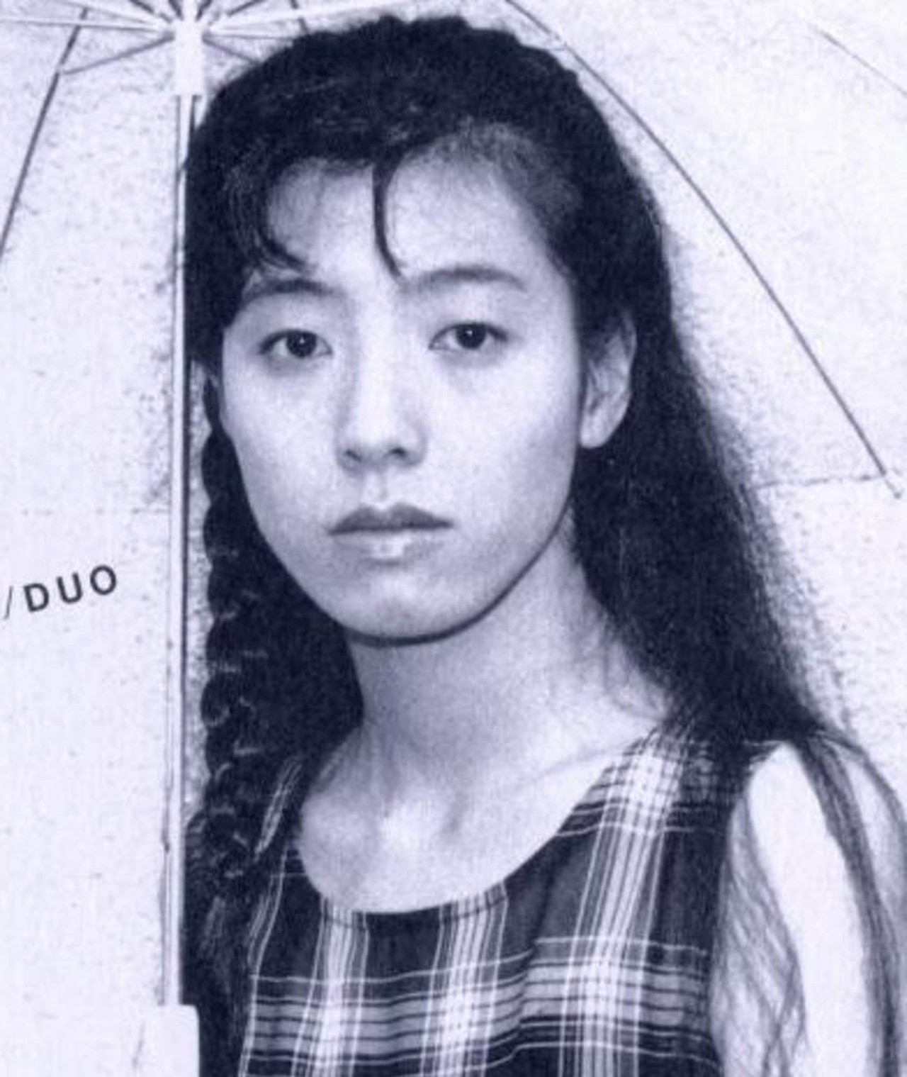 Photo of Eri Yu