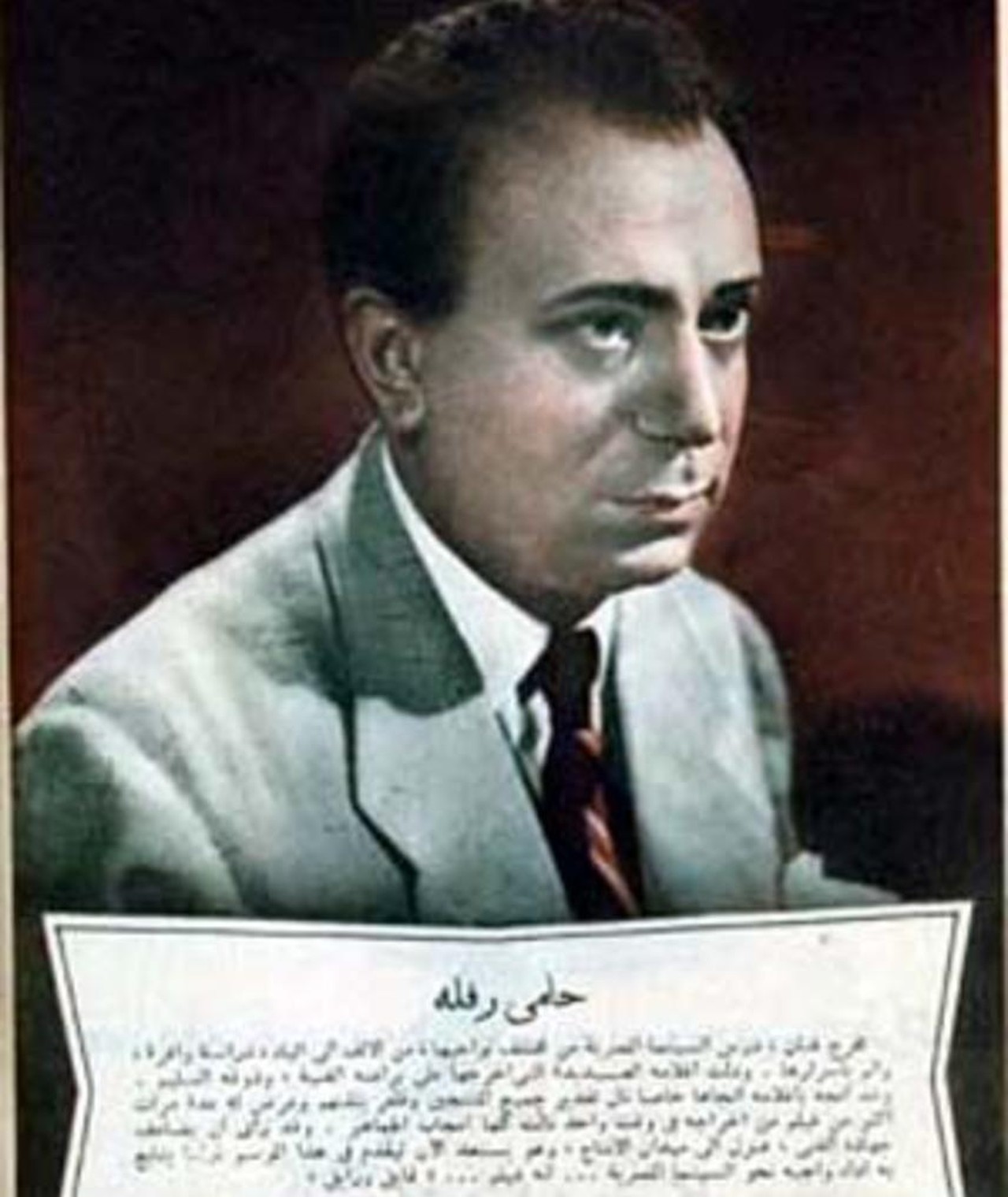 Photo of Helmy Rafla