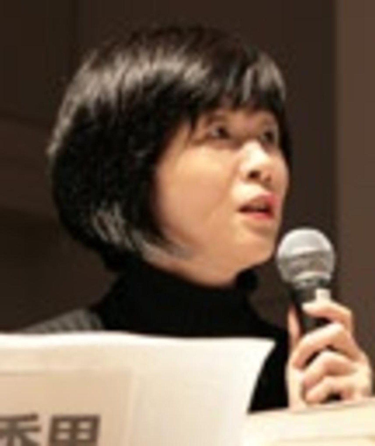 Photo of Tomoko Ninomiya