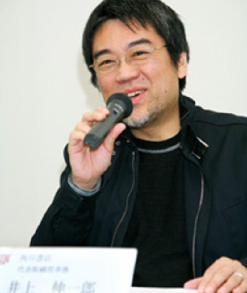 Photo of Shin'ichirô Inoue
