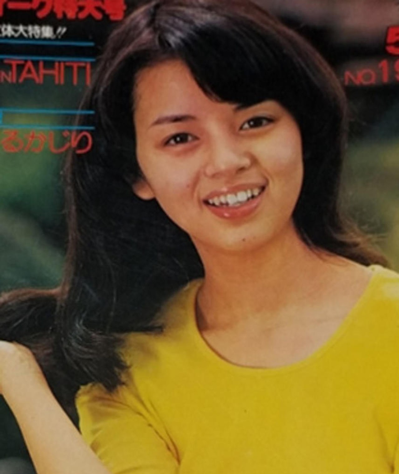 Photo of Akemi Nijo