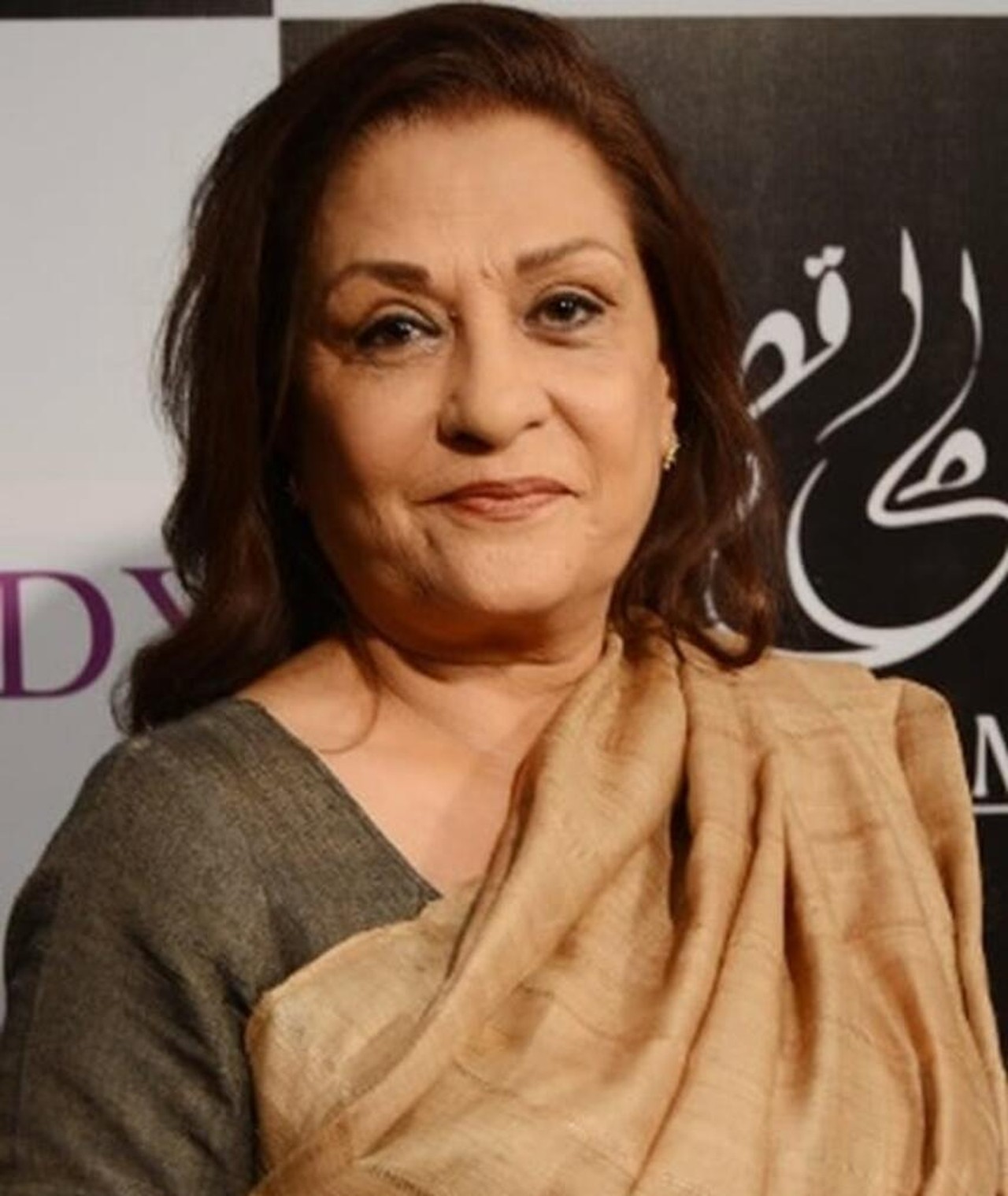 Photo of Samina Ahmad