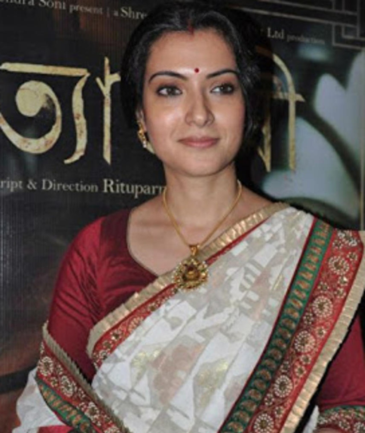 Photo of Arpita Pal