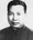 Photo of Pol Pot