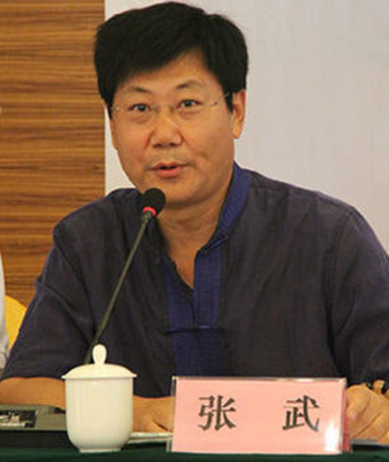 Photo of Zhang Wu