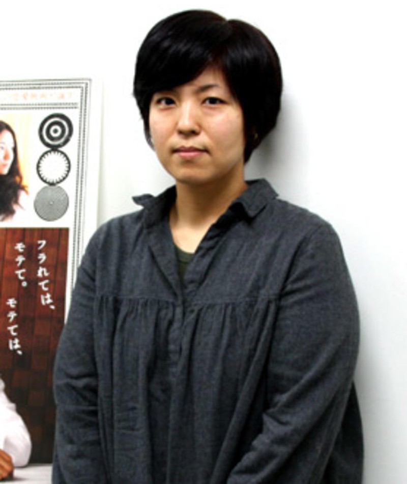 Photo of Nami Iguchi