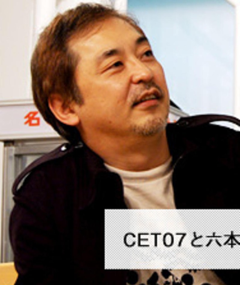 Photo of Naoki Satô
