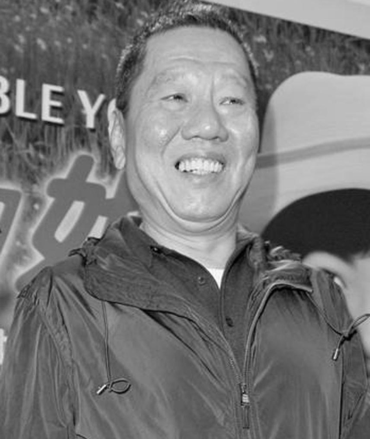 Photo of Hwa-Kun Chang