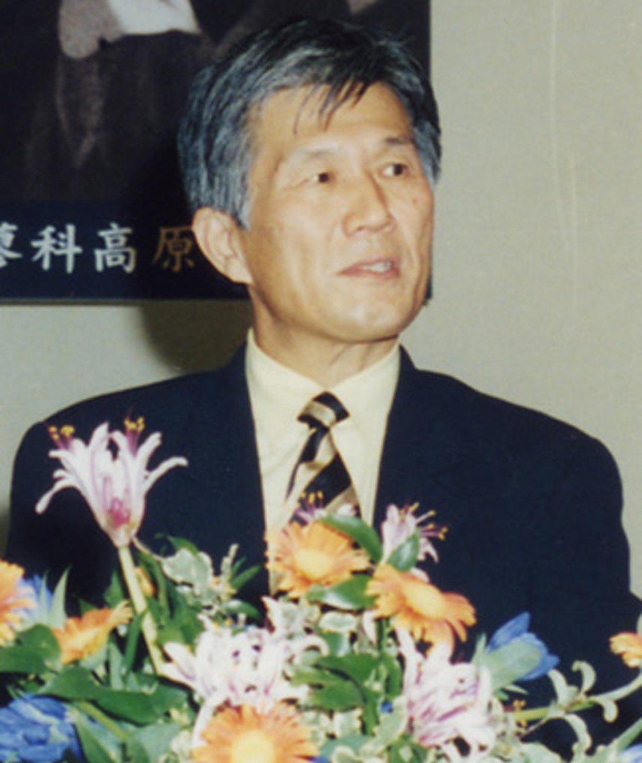 Photo of Shin'ichirô Mikami