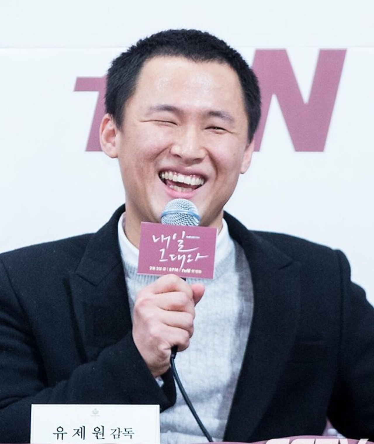 Photo of Yoo Je Won