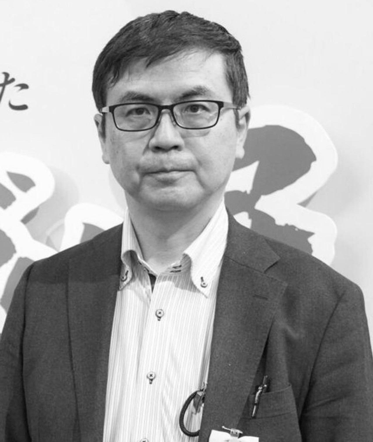 Photo of Nozomu Takahashi