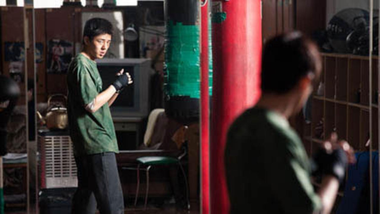 Punch