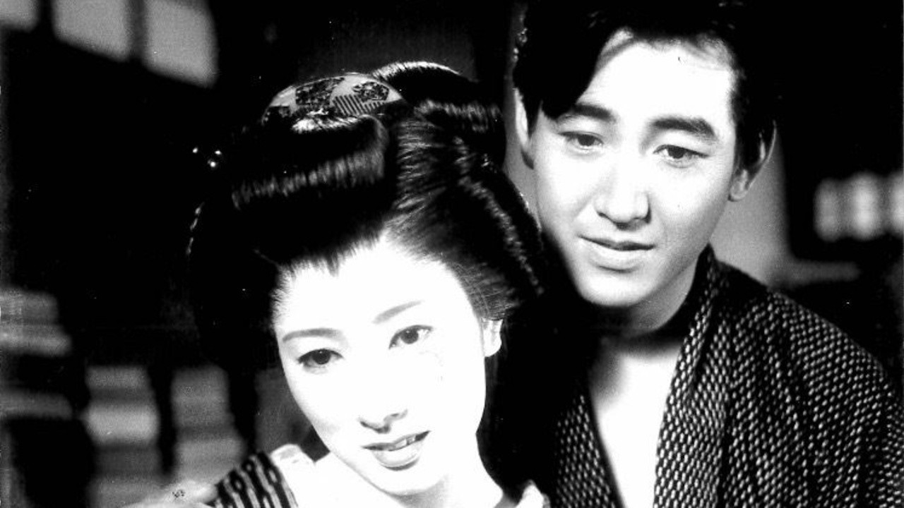 The Romance of Yushima