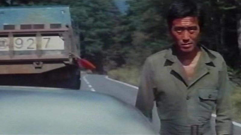 Raping! (1978) | MUBI