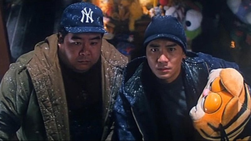 Lucky Encounter (1992) | MUBI