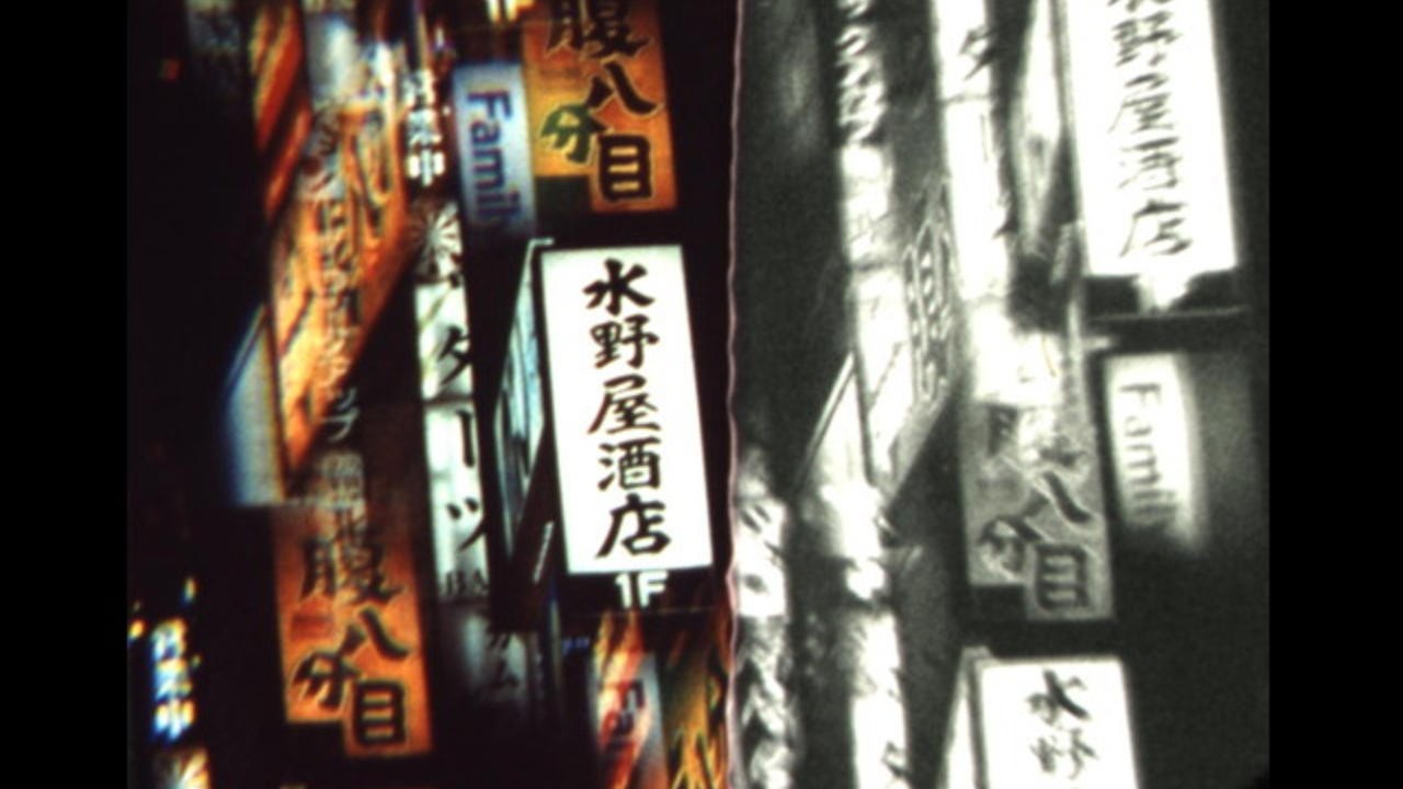 Ginza Strip