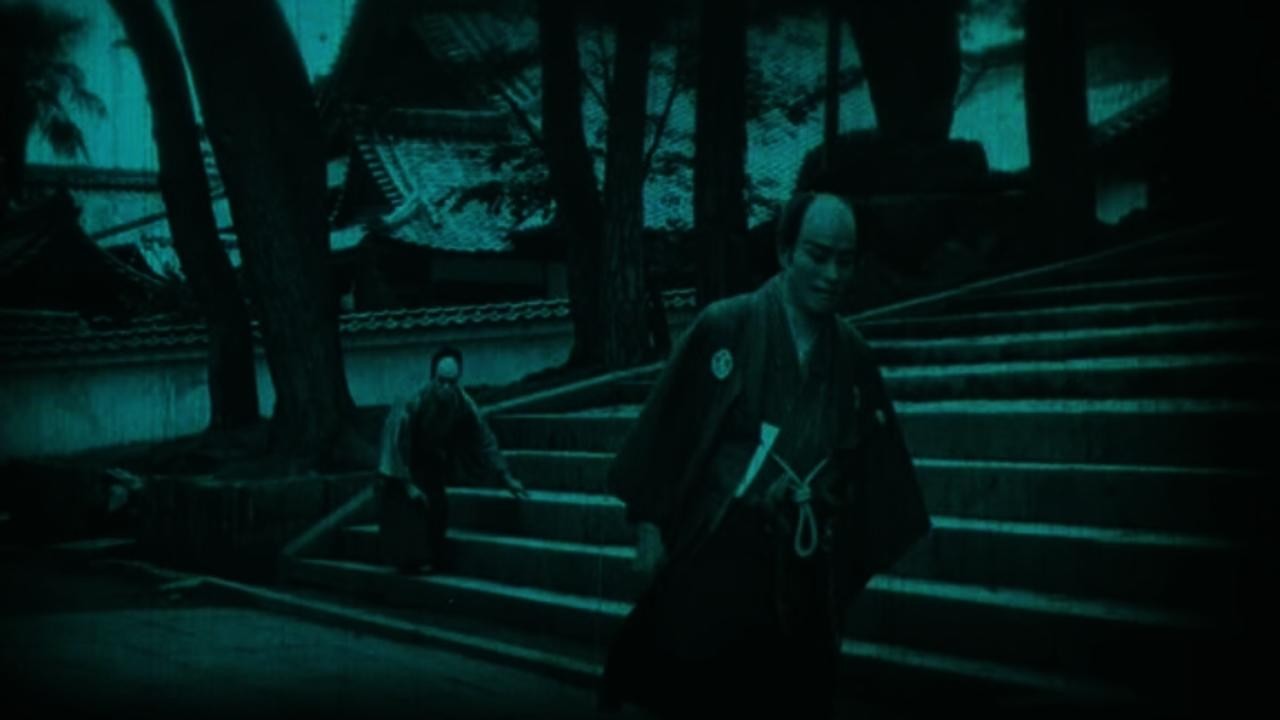 The Race Track at Sozenji