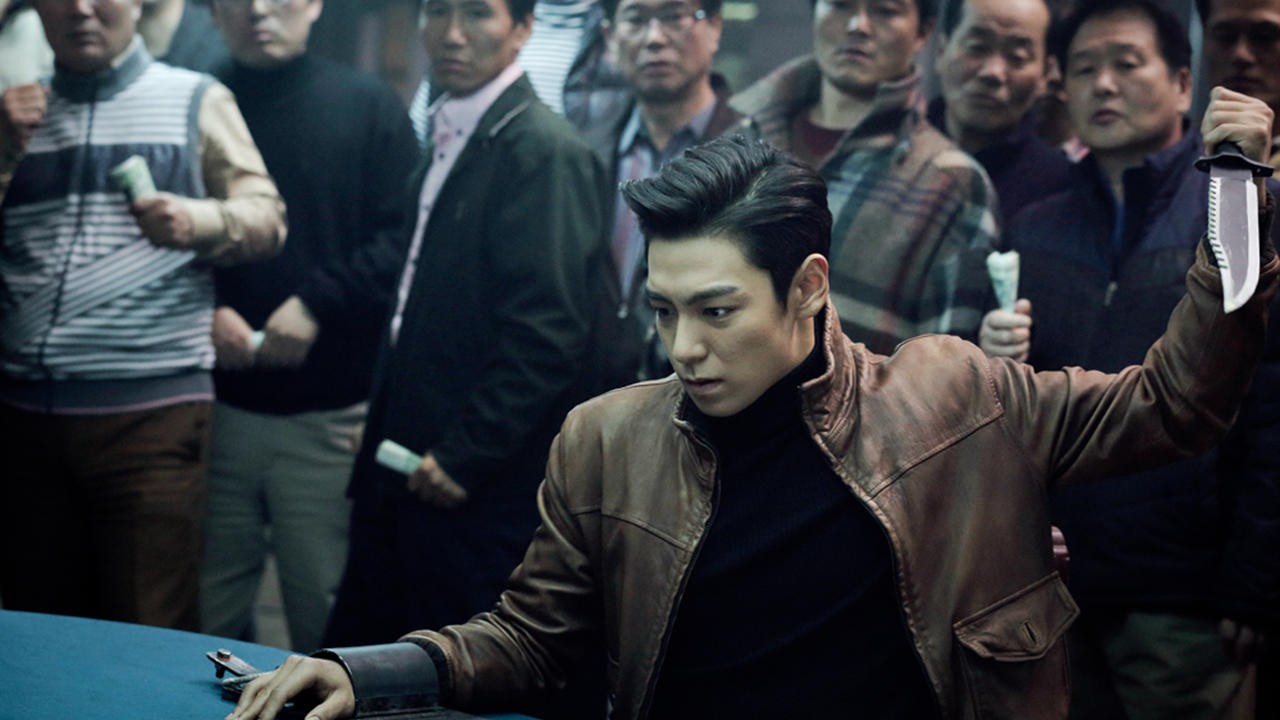 Tazza: The Hidden Card