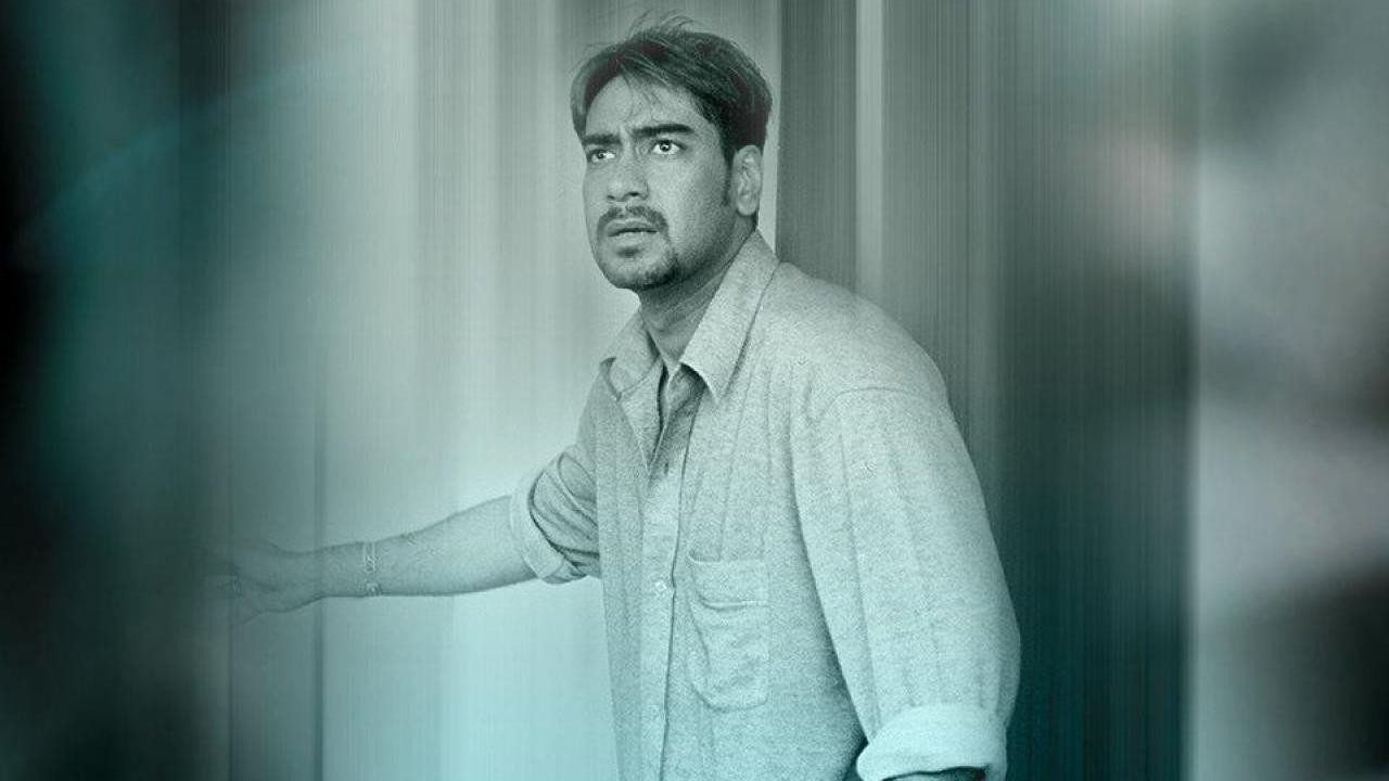 Bhoot