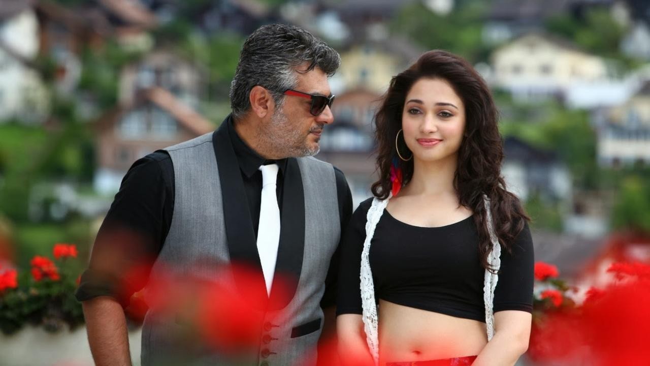Veeram