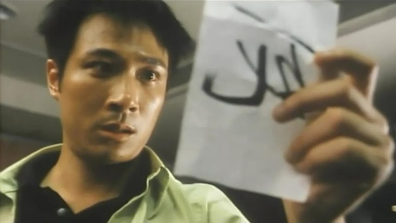 Once Upon a Time in Triad Society 2