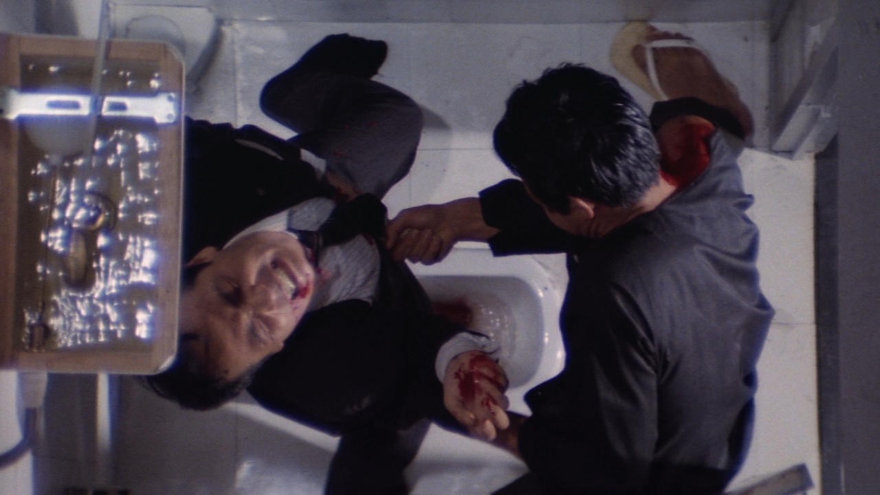 Retaliation (1969) | MUBI