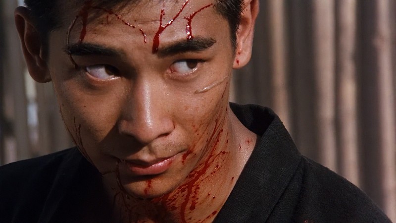 The Blade