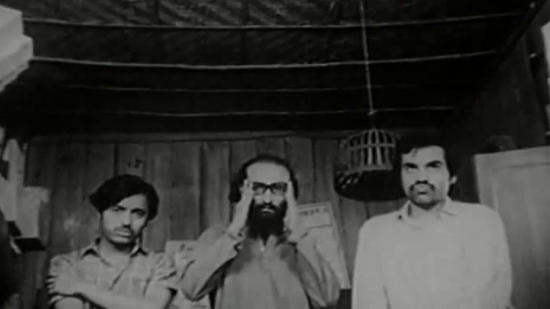 Jadu Bansha