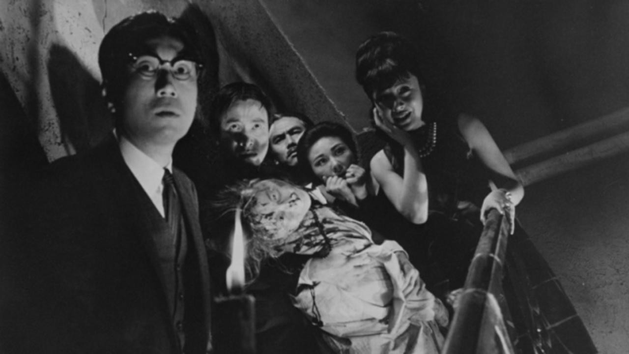 House of Terrors