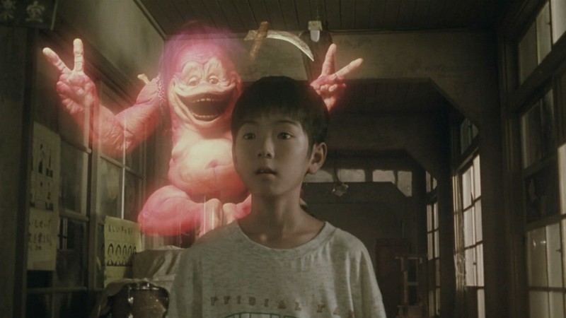 Haunted School (1995) | MUBI