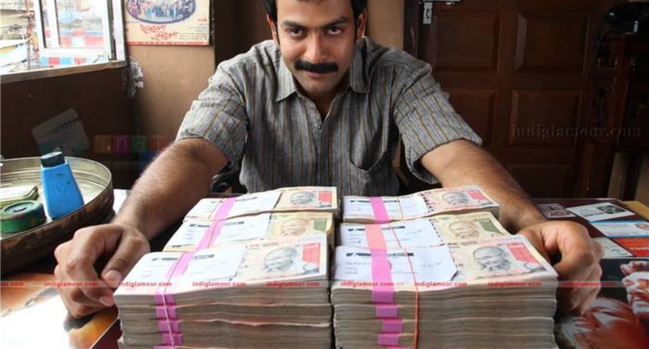 Indian Rupee