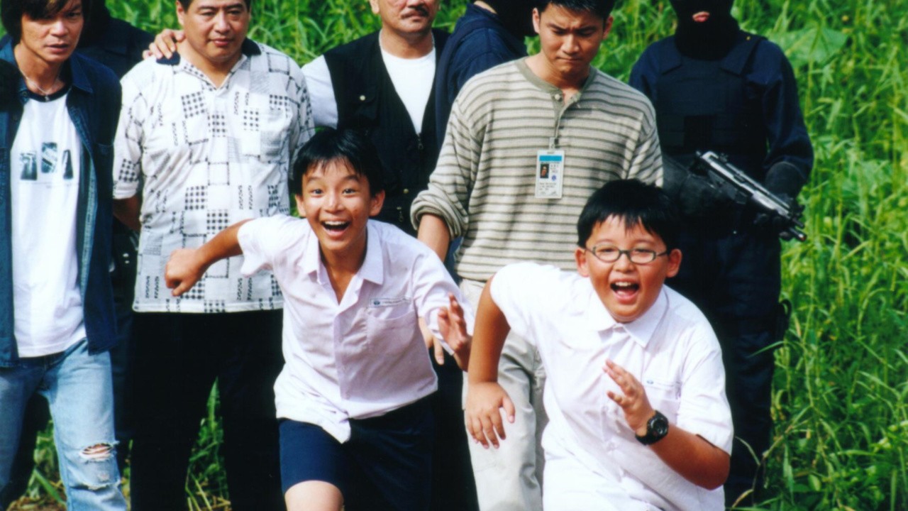 I Not Stupid 2002 Mubi