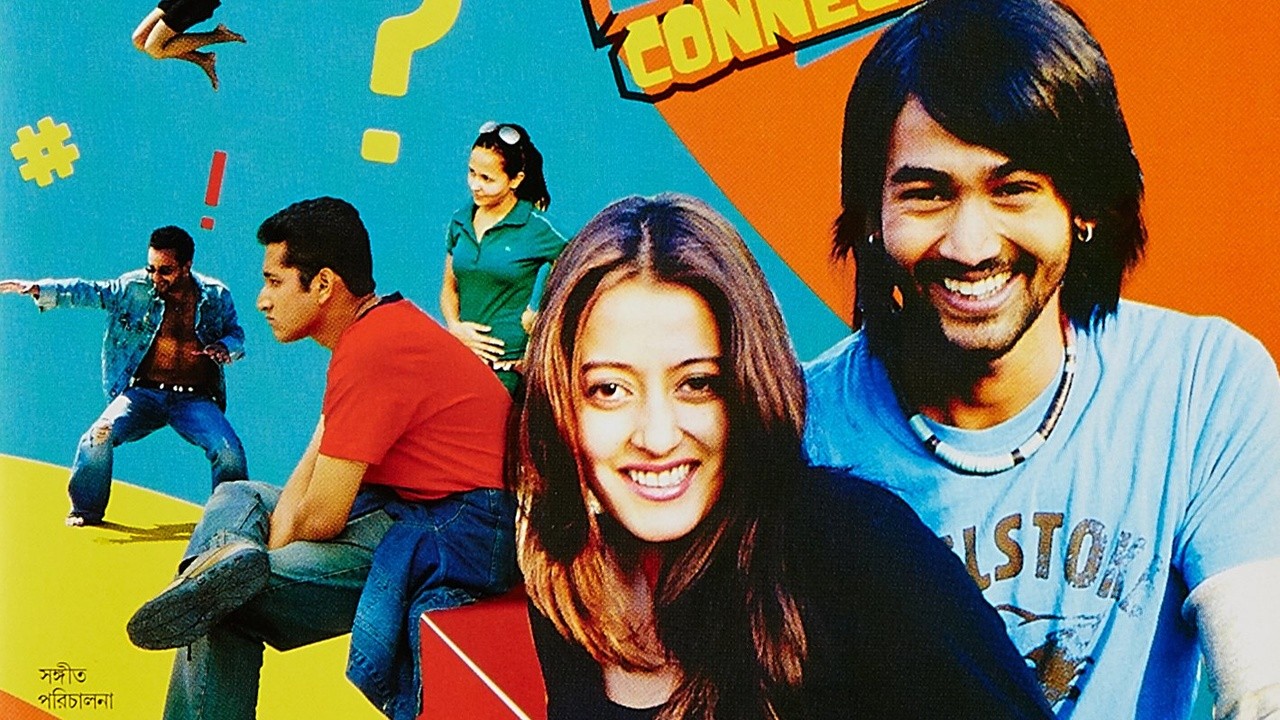 The Bong Connection