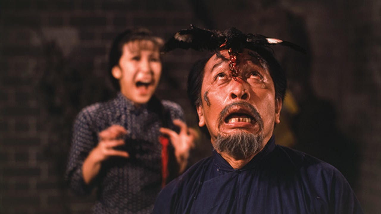 Curse of Evil