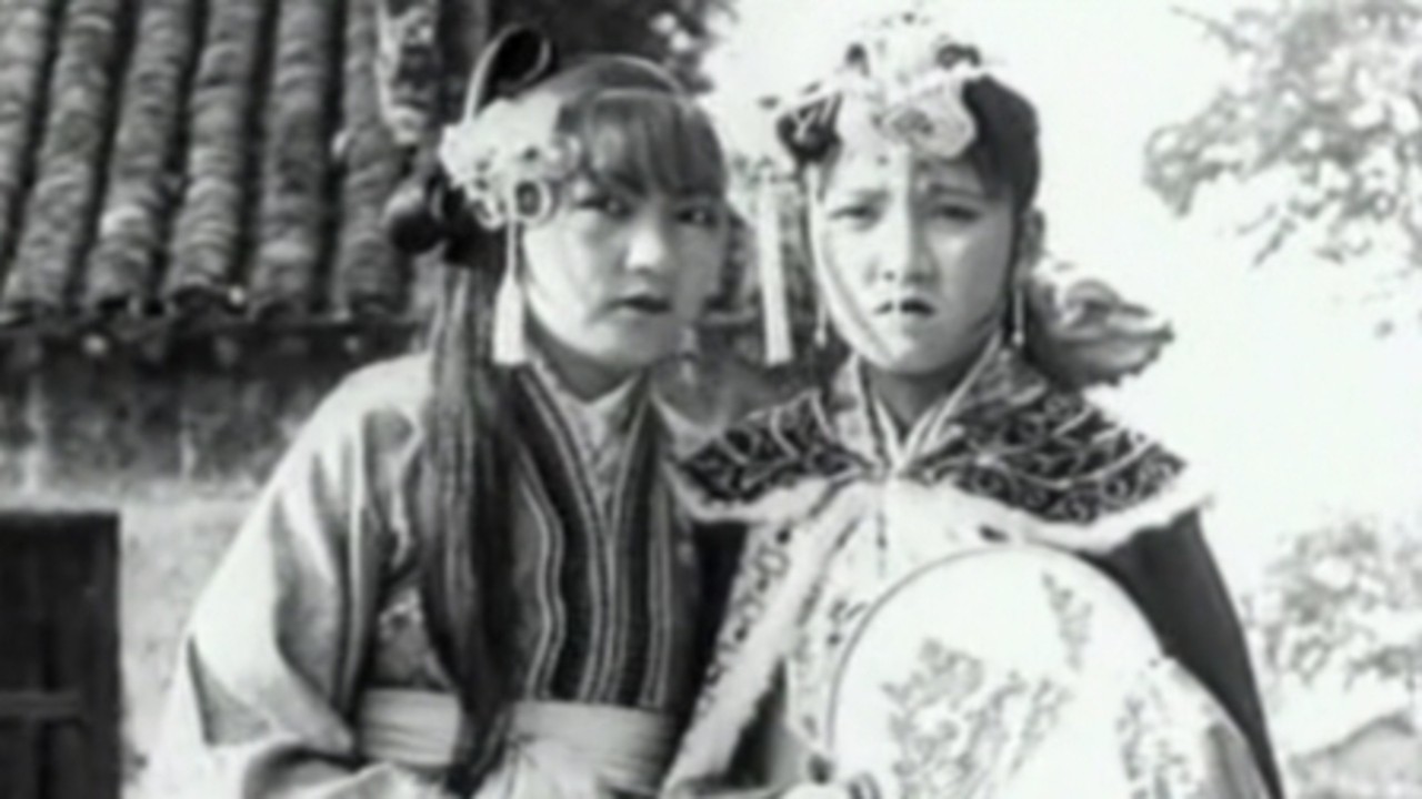 Image du film La Rose de Pushui