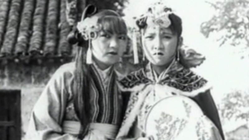 La Rose de Pushui
