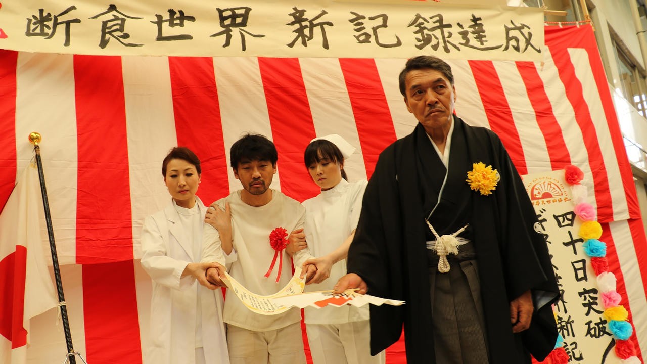 Image du film Danjiki geinin