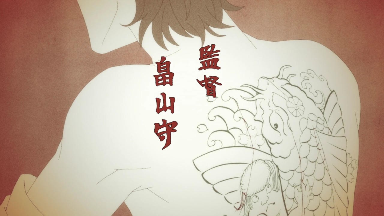 Shōwa Genroku Rakugo Shinjū