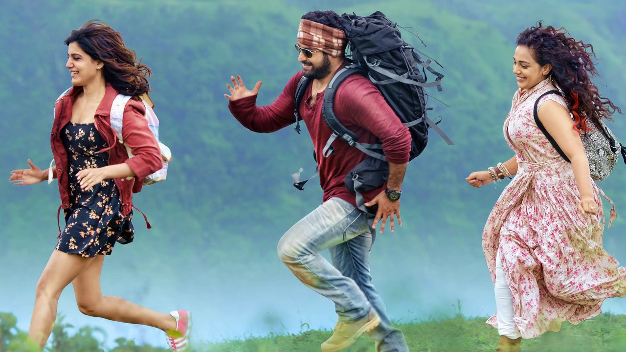 Janatha Garage