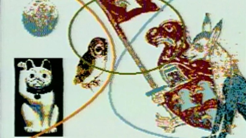 Théorie des ensembles (1991) MUBI